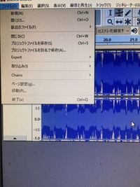Audacity書き出しが分からない 音源の編集のため Audaci Yahoo 知恵袋