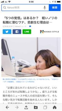 Nhk採用筆記試験論述 Nhkの採用筆記試験にある論述ですがこれは作文と考 Yahoo 知恵袋
