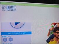 Ps4のsims4のチートができる聞きやろうとしたのですが Te Yahoo 知恵袋