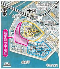 今度 新しくディズニースカイという新しいディズニーのシー ランドに続いて3 Yahoo 知恵袋