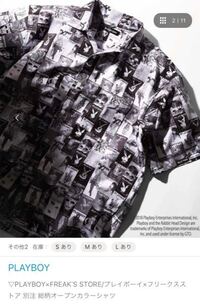 腹痛についてシャツをズボンに入れずにいると 数分でお腹が痛く Yahoo 知恵袋