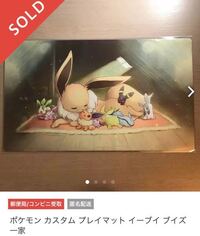 上 ポケモンカード プレイマット 印刷 ポケモンカード プレイマット 印刷