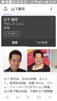 スクールウォーズというドラマは体罰の塊ですよね 山下真司が お前 Yahoo 知恵袋