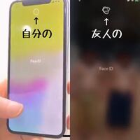 Iphonexのロック画面のカギマークについて 自分のiph Yahoo 知恵袋