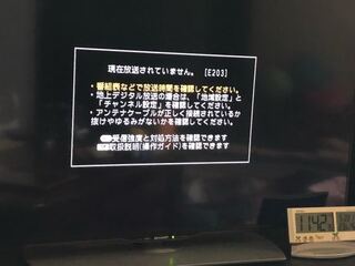 最近テレビの調子がおかしいです 日本テレビ 福島中央テレビ だけスム Yahoo 知恵袋