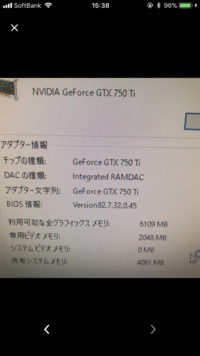 Pubg Steam が極端に重くなったんです 1ヶ月前から急にpu Yahoo 知恵袋