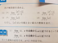 左側が火偏 右側上にが日 右側下が立という漢字なんですが何と読むのでしょう Yahoo 知恵袋