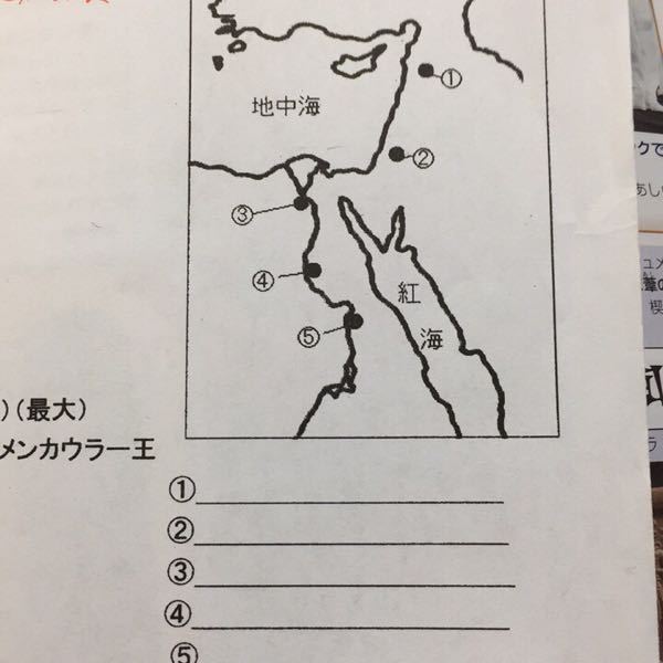カデシュ に関するq A Yahoo 知恵袋