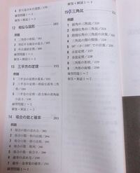 26日に自衛官一般曹候補生の試験が あります私は数学が苦手です この中 Yahoo 知恵袋