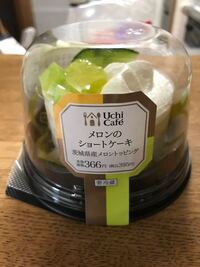 どうしてコンビニのケーキって安いけど まずいの 本当にまずくて も Yahoo 知恵袋