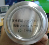 賞味期限が半年前の缶ビールがあるのですが飲んでも問題ないのでしょうか Yahoo 知恵袋