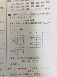 大中小3個のさいころを投げる時 目の和が偶数になる場合は何通りあるか Yahoo 知恵袋