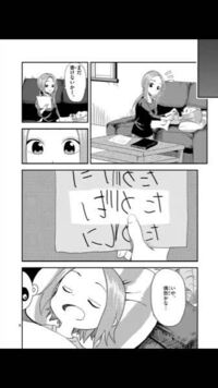 からかい上手の高木さんについて質問です 問1高木さんの下の名前は 問2高木 Yahoo 知恵袋