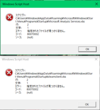 Windowsをアップデートした後ぐらいから起動するたびに画像のようなエラ Yahoo 知恵袋