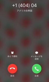 Twitterで人の電話番号の下2桁って誰がやっても見れるんですか 見れる Yahoo 知恵袋