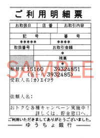 アイ工務店という建築業者は契約金を現金にての受領は一切しないとの事 Yahoo 知恵袋