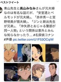 アニメワンピースと 名探偵コナンの声優さんが一緒って誰がいますか Yahoo 知恵袋