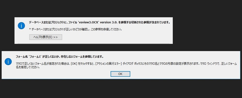 Access2003で開発したｄｂを オフィス３６５のaccess2016 Yahoo 知恵袋