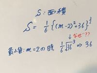 この計算 累乗の中にマイナス入れていいんですか 2 の右側の計算です Yahoo 知恵袋