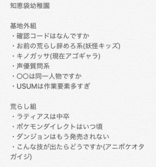 ポケモンカテゴリの定期質問って他に何か見かけます ポケモン Yahoo 知恵袋