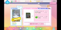 千年戦争アイギス 覚醒素材について例えばベリンダの覚醒素材の Yahoo 知恵袋
