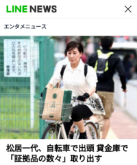 船越英一郎さんがどう見てもヅラだと思うのですが ヅラですよね たまにヅラと Yahoo 知恵袋