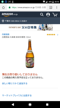 赤ちゃんの頃大きい子供は将来大きくなるのでしょうか 遺伝もあると思いま Yahoo 知恵袋