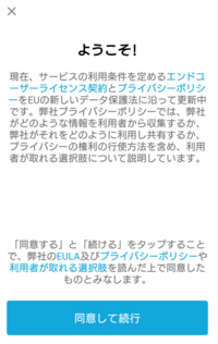 Steamにある サードパーティeulaへの同意が必要 とは何ですか 気に Yahoo 知恵袋