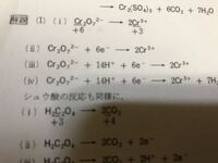 クロムの電子配置が K殻に2個 L殻に8個 M殻に13個 N殻に1 Yahoo 知恵袋