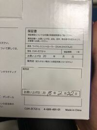 太鼓の達人ps4で質問ですハローハロウィンとか一部の曲がwikiに Yahoo 知恵袋