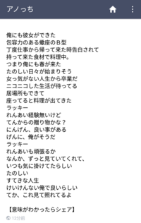 縦で読むと いままでありがとう となるようにしたいのですが あまりいい案が浮 Yahoo 知恵袋