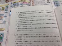 大学のレポートで 憲法についてのレポートを書きます テーマは Yahoo 知恵袋