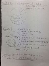 中学 数学の証明問題です 超難問 1 から全然わかりません 今まで見た中 Yahoo 知恵袋