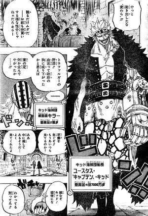 Onepieceのユースタスキャプテンキッドの腕を切り落としたのはシャーロ Yahoo 知恵袋