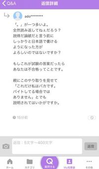 友達に送った謝罪メールの本文です 質問の続き 遅くにごめ Yahoo 知恵袋