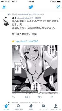 漫画雑誌の特徴を教えてください ジャンプ マガジン サンデーヤ Yahoo 知恵袋