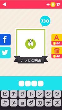アイコンの達人というアプリです これなんのキャラクター Yahoo 知恵袋
