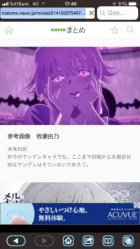 Fate Staynightの各ルートのラスボスを教えてください Yahoo 知恵袋