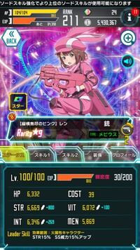 Saoコードレジスタ イベント 異世界の創造 でイルファング ザ Yahoo 知恵袋
