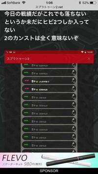 現在のスプラトゥーン2のウデマエ分布ってどれくらいですか Yahoo 知恵袋