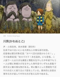 映画セトウツミ 内海想の出会い で 樫村さんに何を聞いてるのか問われた内 Yahoo 知恵袋