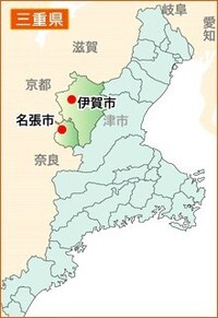 三重県名張市って関西弁ですか 三重県名張市の人達は大半が大阪に通勤や通 Yahoo 知恵袋