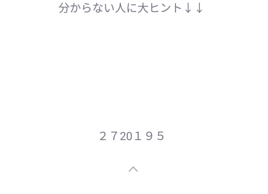 この暗号解いてくださいlineのステータスメッセージです Yahoo 知恵袋