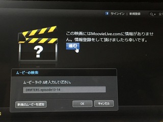 Powerdvd12で一部のblu Rayが再生出来ません この映画には Yahoo 知恵袋