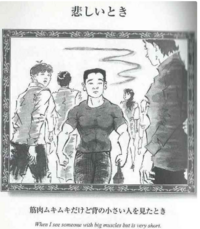 チビでも 筋骨隆々でしたらモテますか うーん鍛えていると性格が堂々と Yahoo 知恵袋