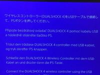 Ps4がセーフモードループしたため 本体設定を初期化したのですが Mh Yahoo 知恵袋