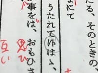 小敦盛絵巻の現代語訳 調べても調べても見つかりません だれかわかるひと Yahoo 知恵袋