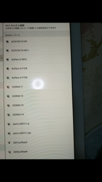 J Comから無料で貰ったタブレットはj Com以外のwi Fiでも接続 Yahoo 知恵袋