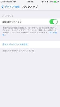 携帯電話の持ち歩きワンピースなどのポケット ポッケ がない服のとき Yahoo 知恵袋