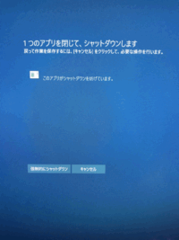 スマホの画面が暗いままです どうしたら 直りますか よく見ると 画面が Yahoo 知恵袋